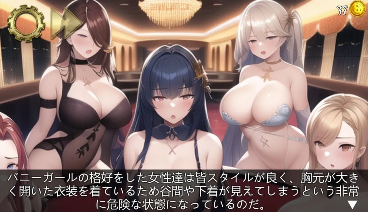 勝てば本番できる脱服カジノ