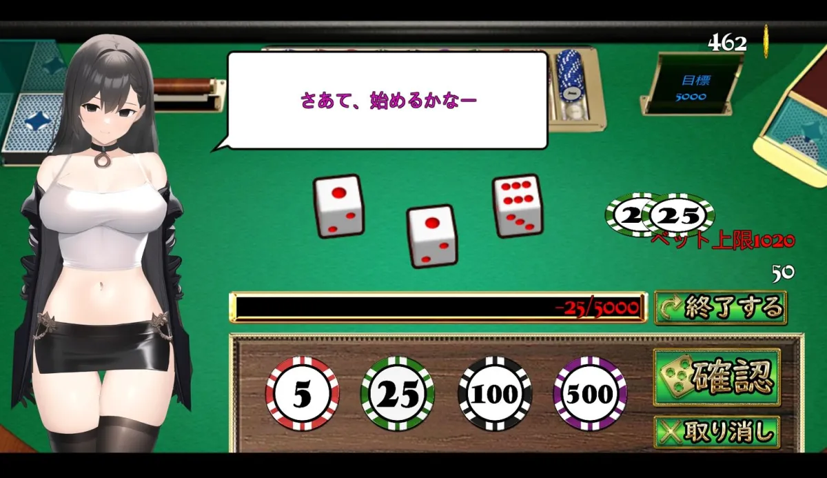 勝てば本番できる脱服カジノ