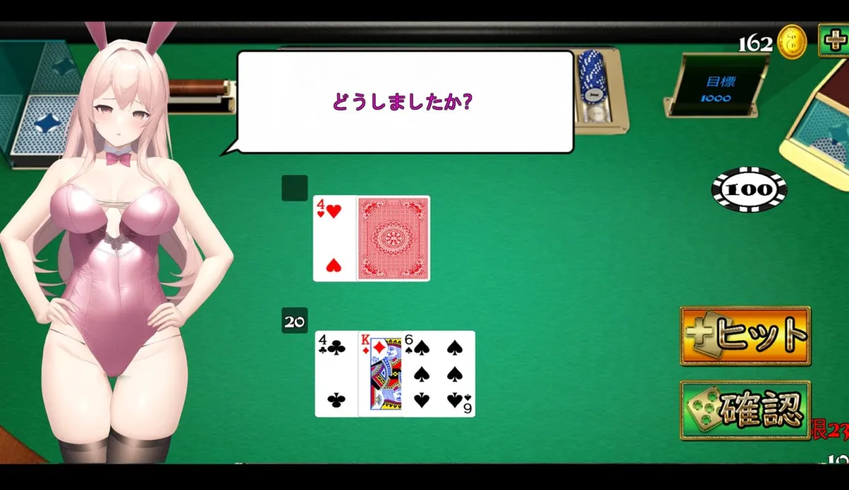 勝てば本番できる脱服カジノ