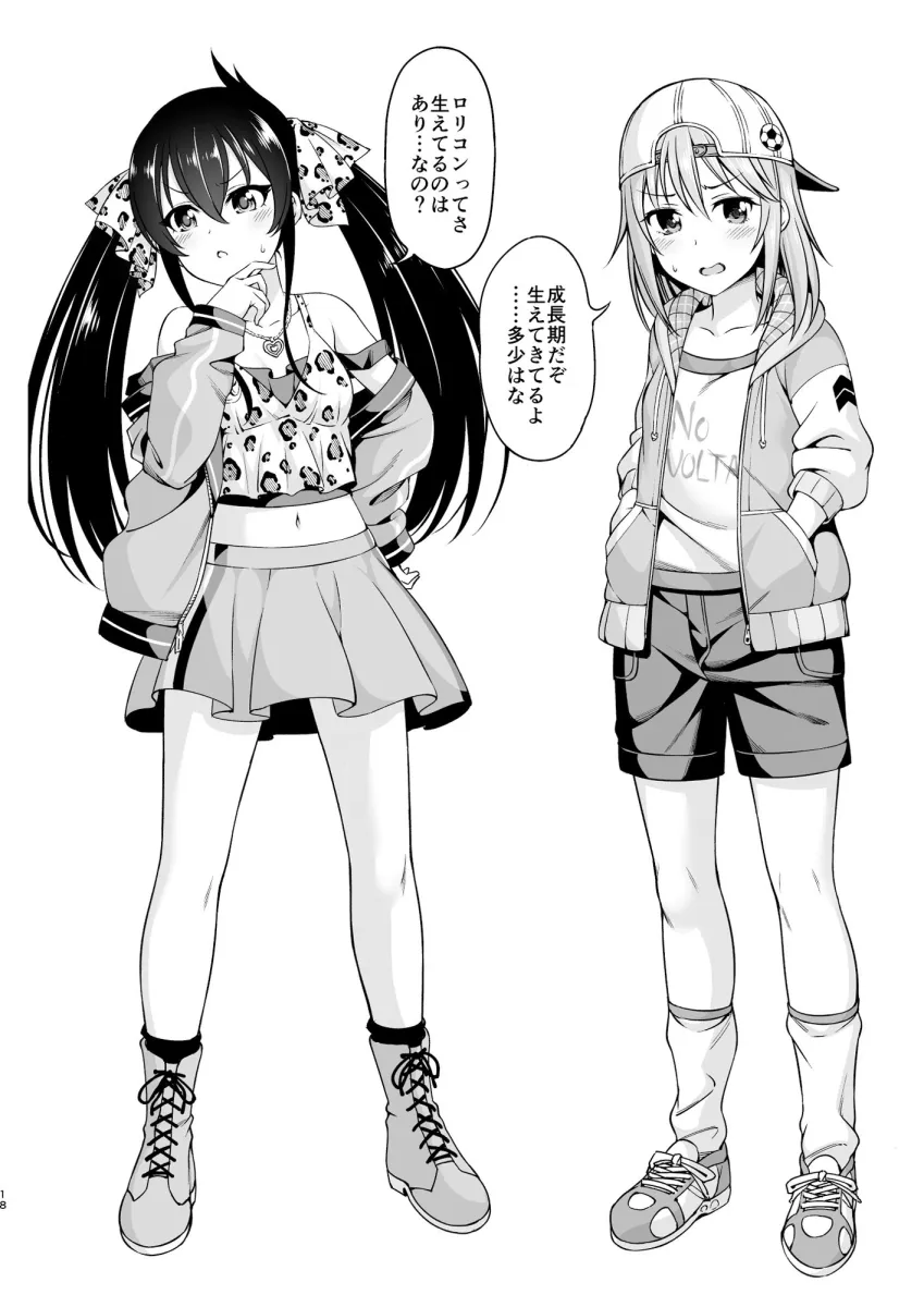 In Motion 陰毛至上主義