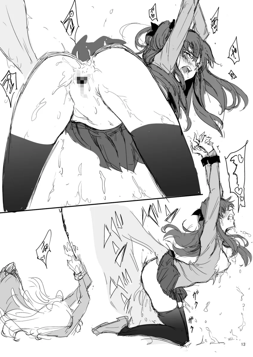 遠坂姉妹陵辱 凛編-after-