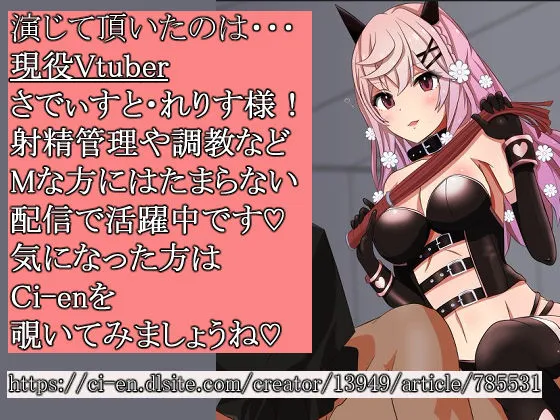 後輩ちゃんのイチャイチャあまあまいじわる射精管理