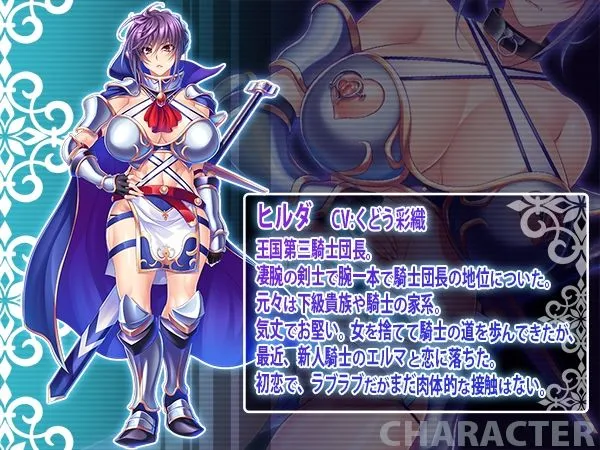 上司の巨乳騎士団長は俺の肉オナホ！～年下恋人から中出し漬けで寝取って孕ませ穴に！～