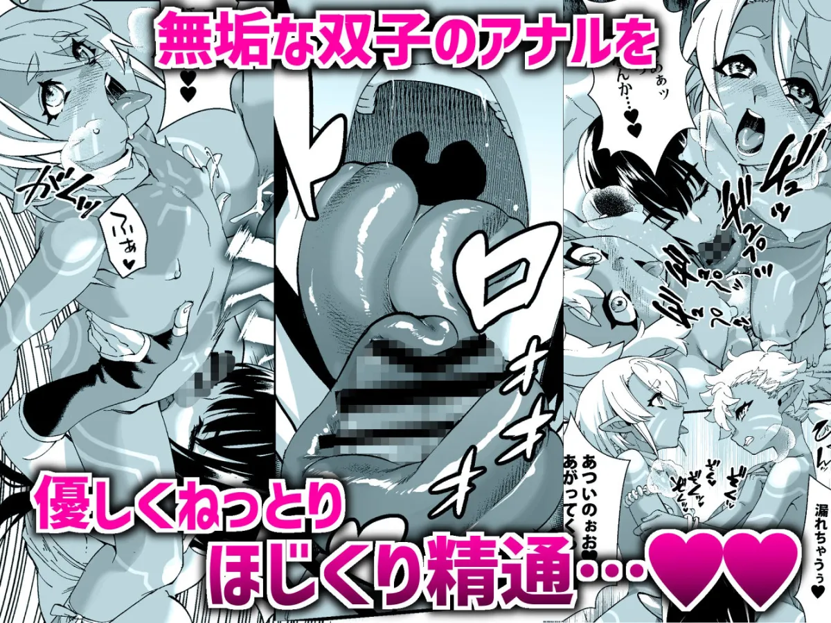 くろい森のおはなし-前編-