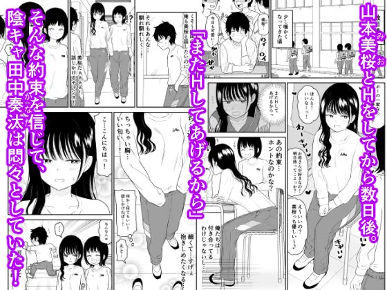 クーデレJC2 楽園編