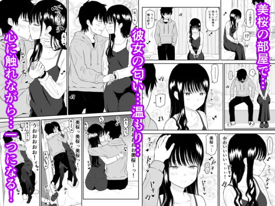 クーデレJC2 楽園編