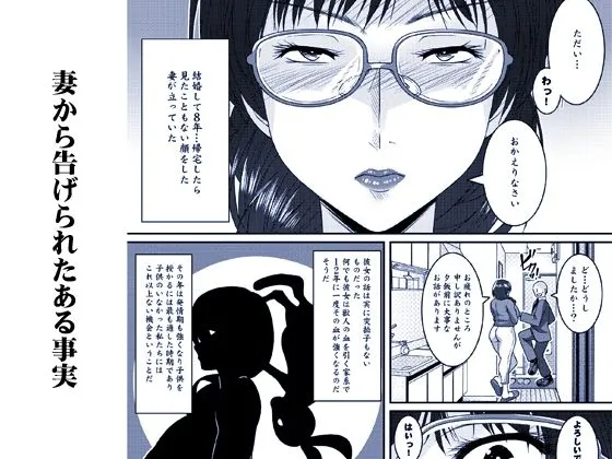 発情兎と受精願望