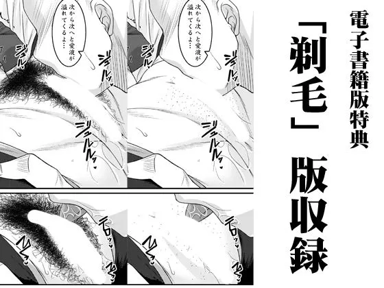 発情兎と受精願望