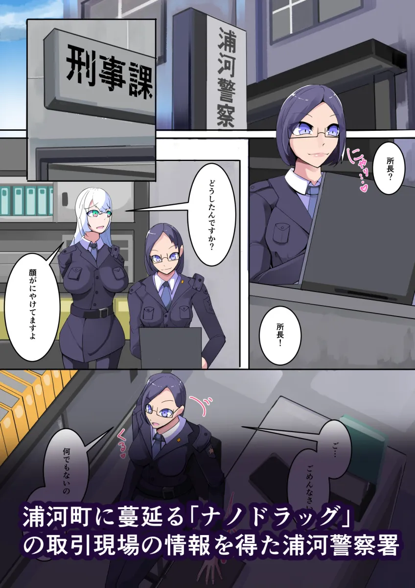 白鉄の白桜【ハクオウ】