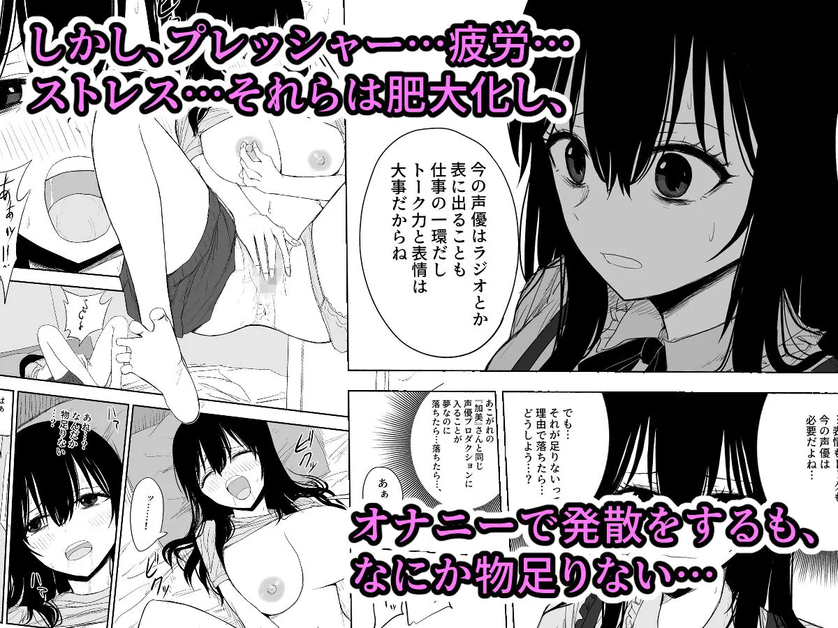 オモチカエラレ2～僕より夢、夢よりアイツのちんぽ～