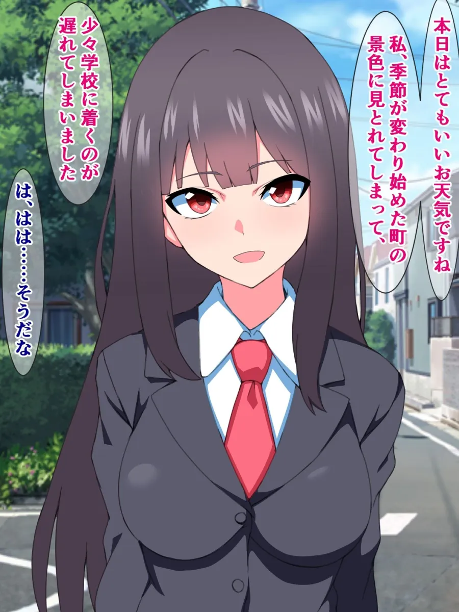 チン媚びガニ股挨拶がフォーマルな世界に転生した、超お嬢様学校教師の俺