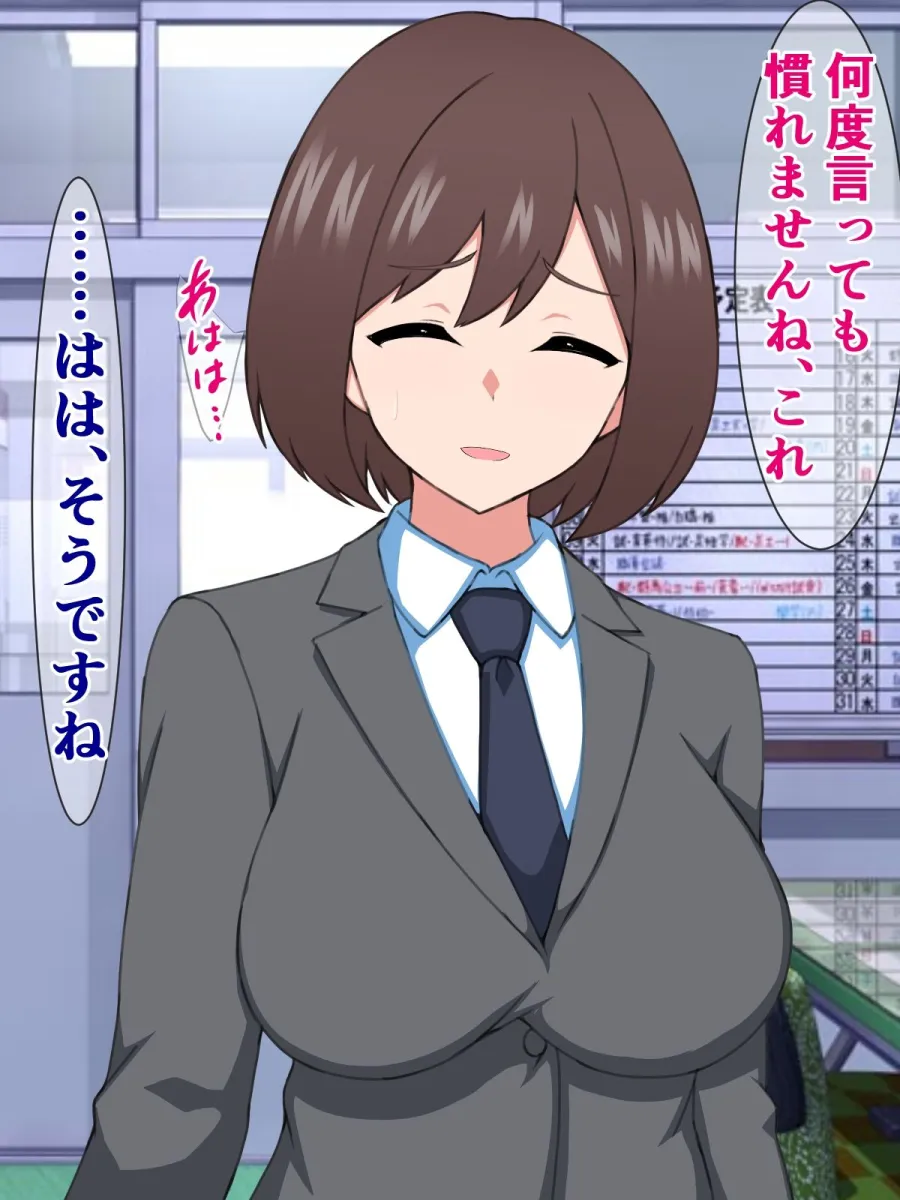 チン媚びガニ股挨拶がフォーマルな世界に転生した、超お嬢様学校教師の俺