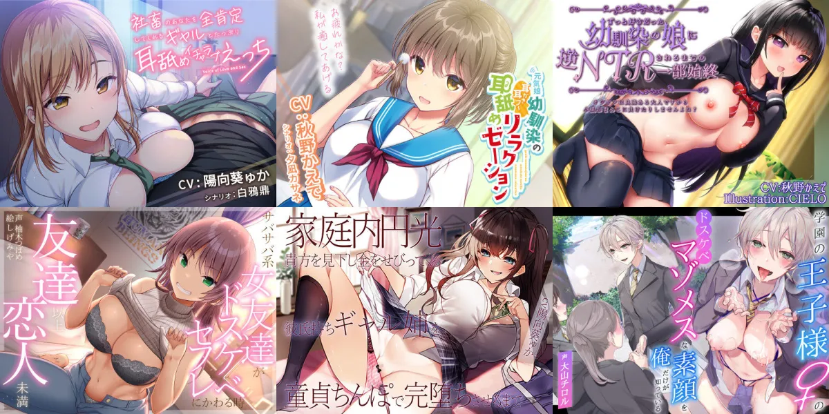 【FANZA限定】総再生時間17時間超 加速えっぢ総集編