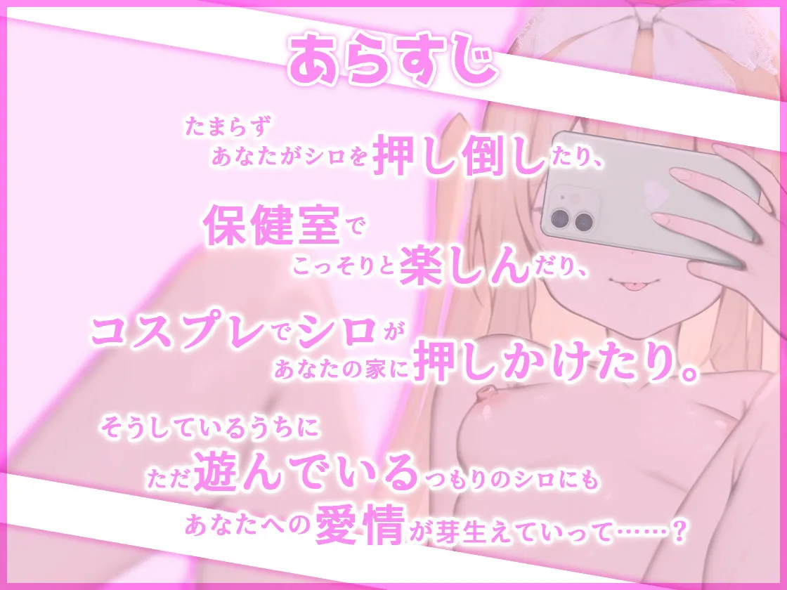 【期間限定110円】職員室でも保健室でも自宅でも！ メスガキな教え子はイタズラしまくる！