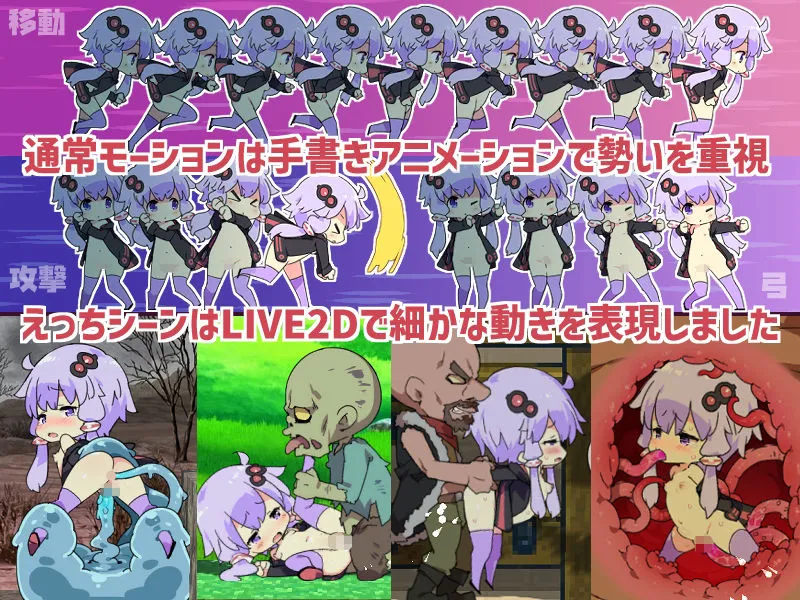 えちクラ～えっち＆クラフト～