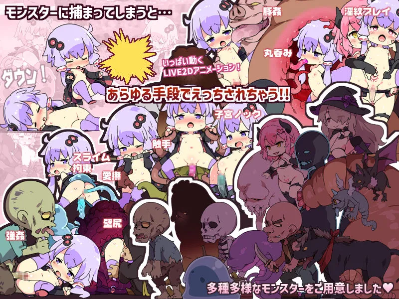 えちクラ～えっち＆クラフト～