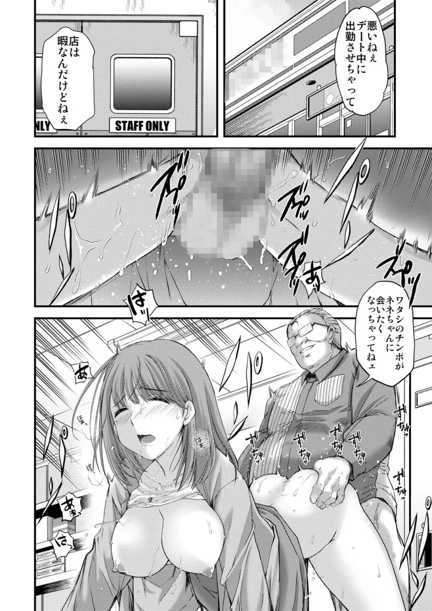 さよなら、every3