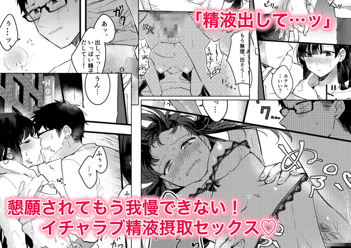 彼女にゴムしなくていいよと言われた