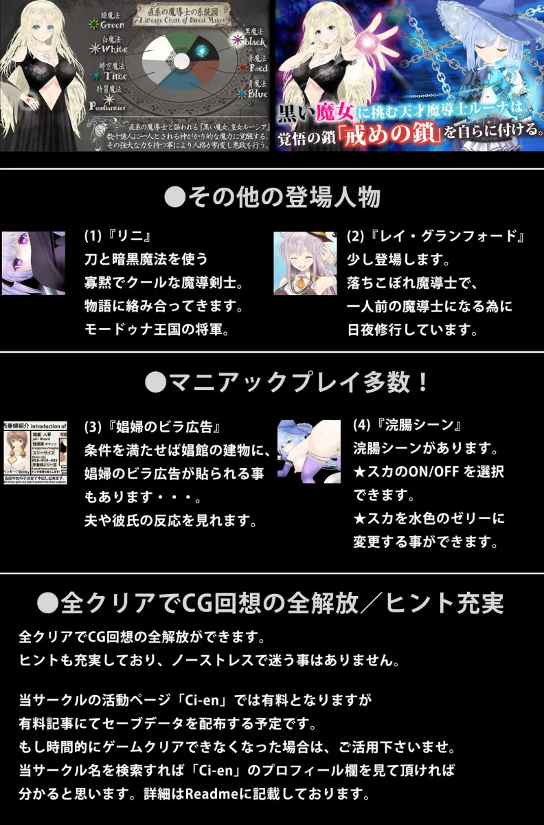 【蒼魔導士ルーナ】～天才魔導士と伝説の魔導士～