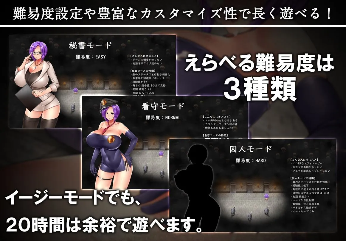 カリンズ・プリズン KARRYN’S PRISON