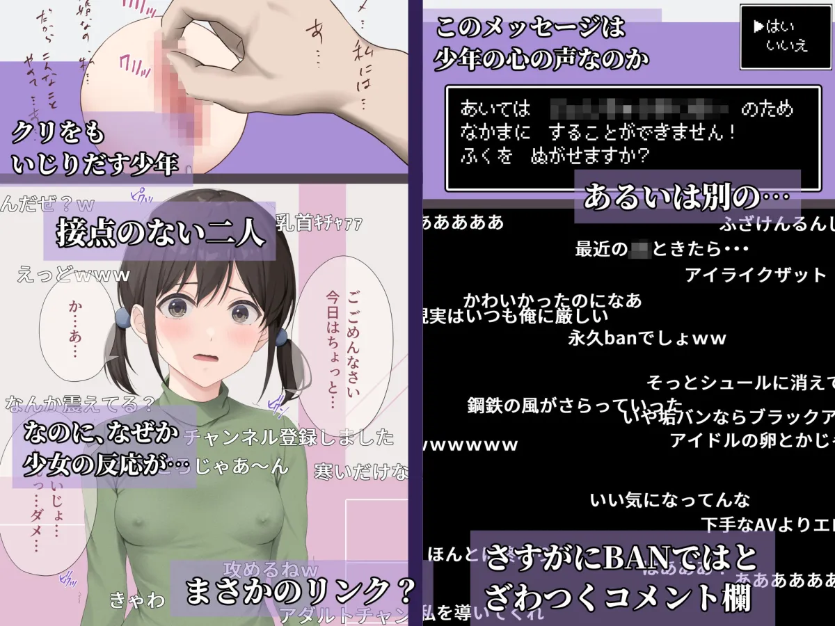 マドハンド改が仲間になりたそうにこちらを見ている