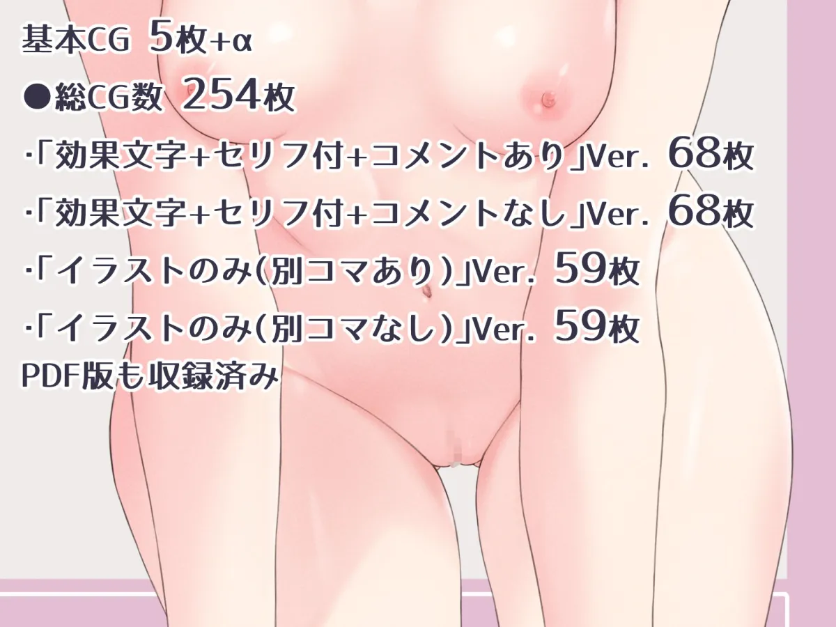 マドハンド改が仲間になりたそうにこちらを見ている