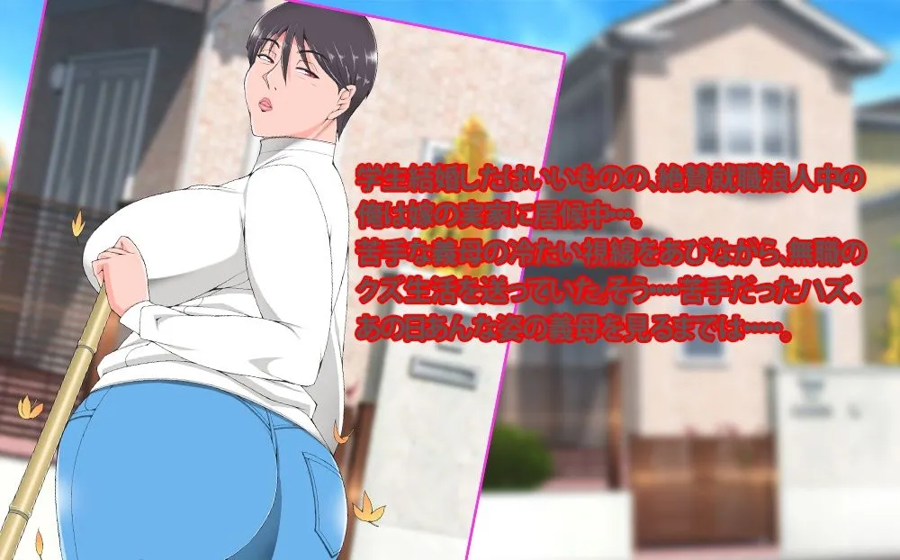 俺の義母、ブルマが似合いすぎるから襲ってみた