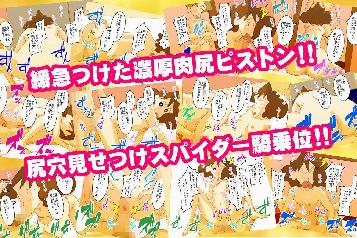 プリンプリンのデカ尻人妻 ラブホで合体交尾！！