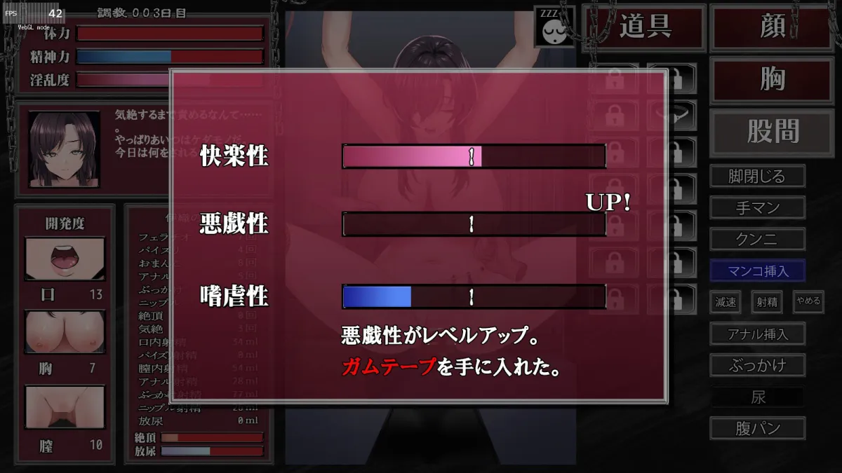 強気なグラビアアイドルを監禁陵辱