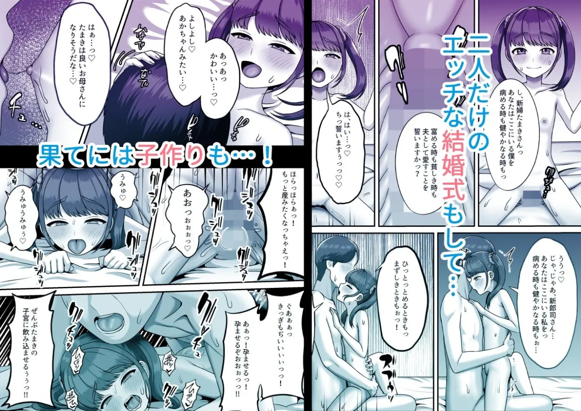 転生してきた妻と十年ぶりにセックスした