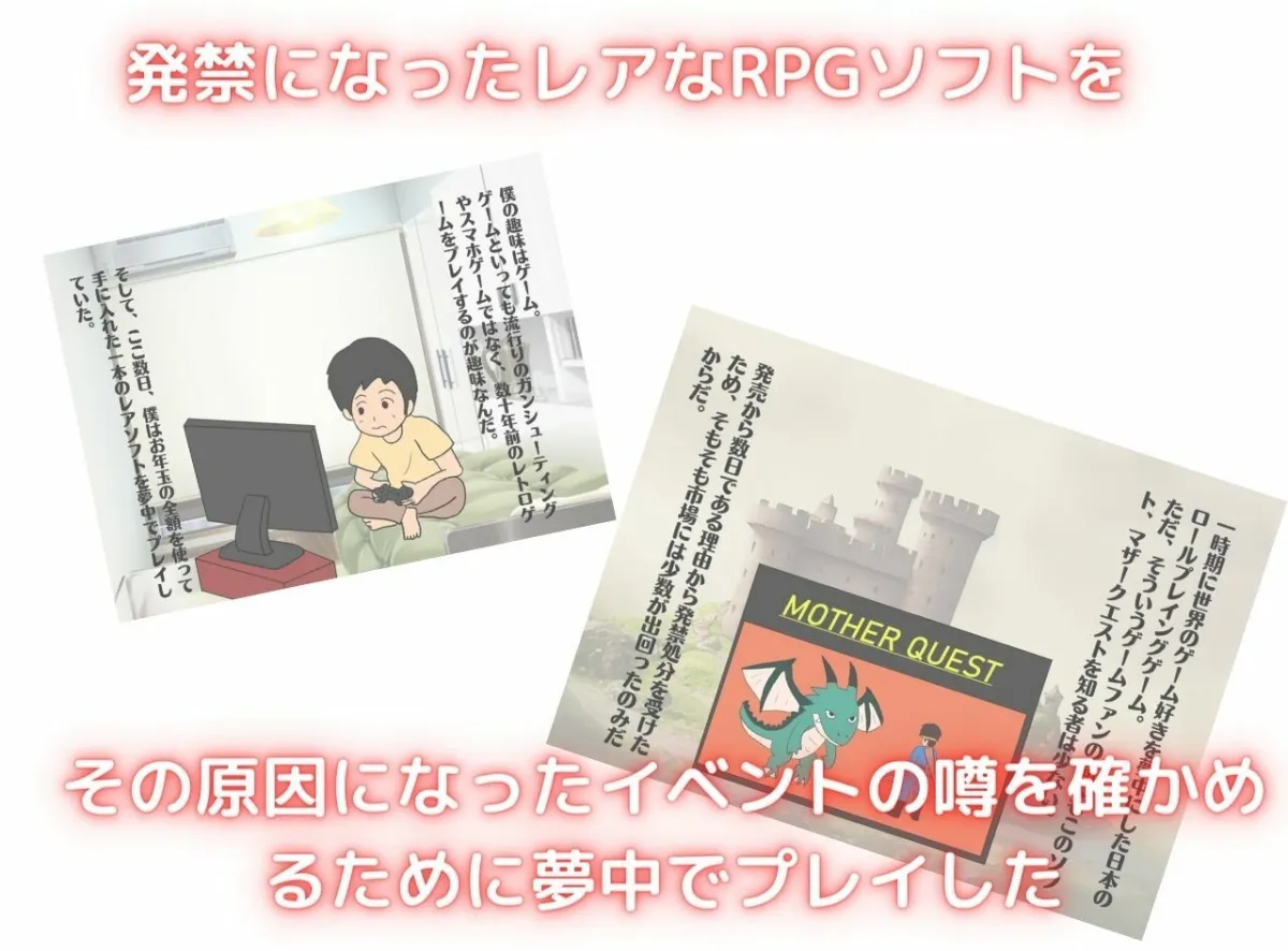 異世界の力で母親を妻にして妊娠させた話