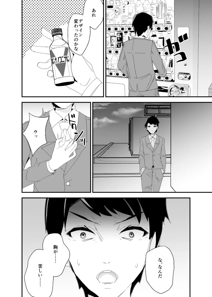 おねロリのロリになったら気持ちよすぎてマジイキしました