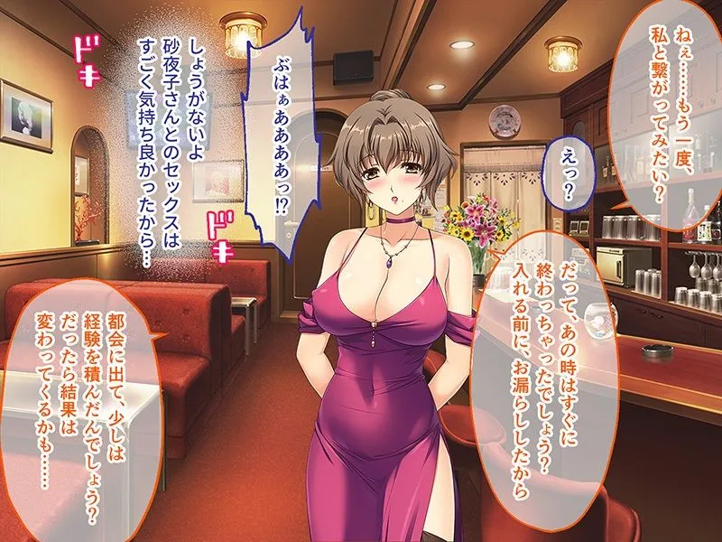 妻みぐい3 CGノベル版 未亡人娶り編 ～先立たれ美女と溺愛再婚えっち～