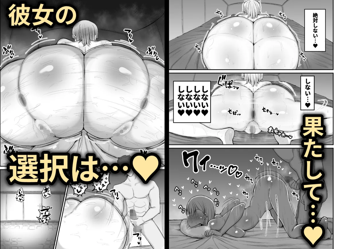 ギャルバンドの妹はクズ兄貴の寝バックにちょ～弱い