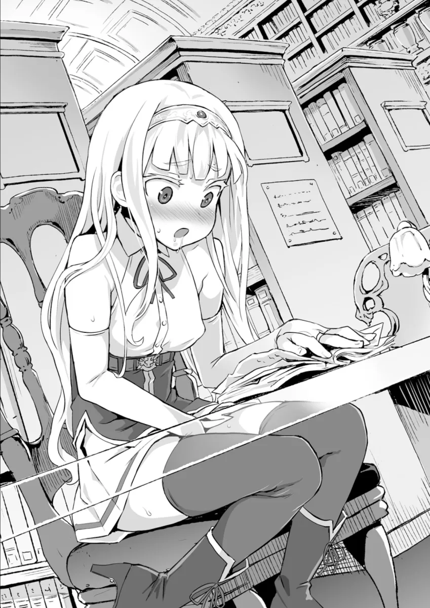 破滅願望～天才美少女魔術師が自分から犯されに行く話～