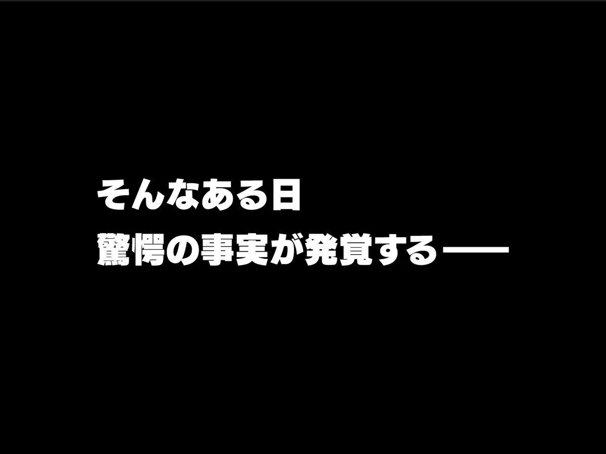 俺だけがヤレる陰キャメガネの灰元さん～実は超絶美少女、純愛おっぱいで誘惑してくる～