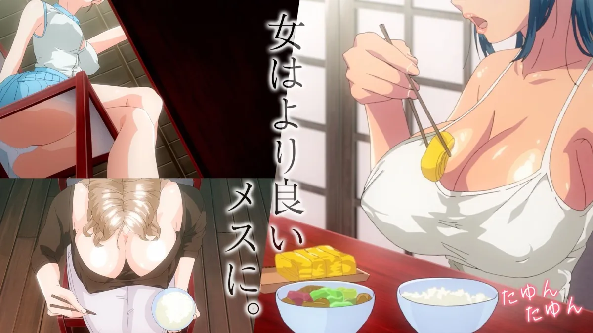 子産み島 ～週7で産めるメスたち～ ＃1