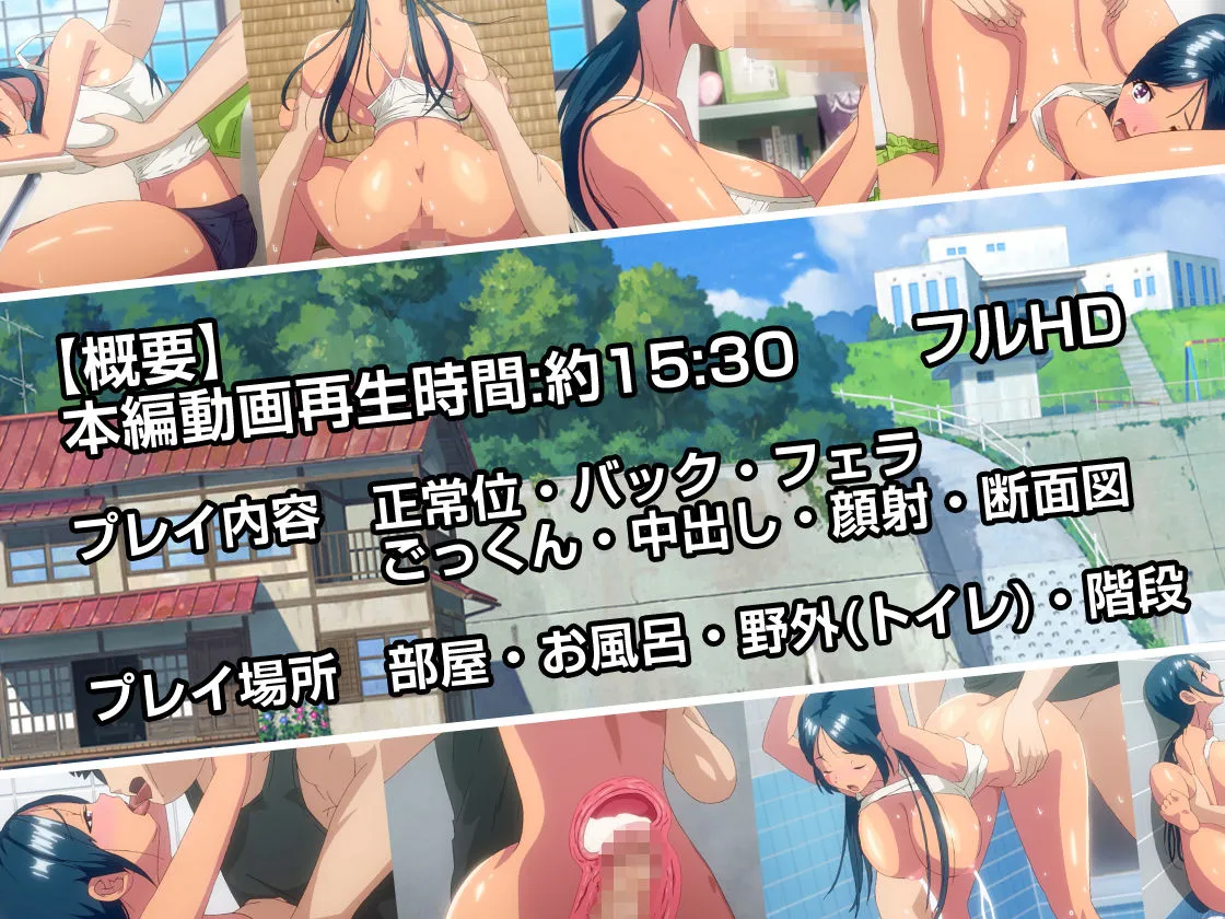 子産み島 ～週7で産めるメスたち～ ＃1