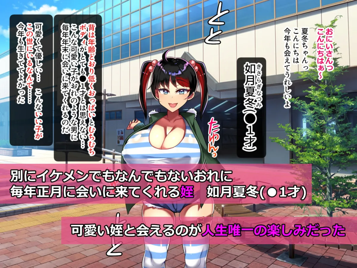 【期間限定】とろにくゆっけ爆乳ロリガキわからせ総集編