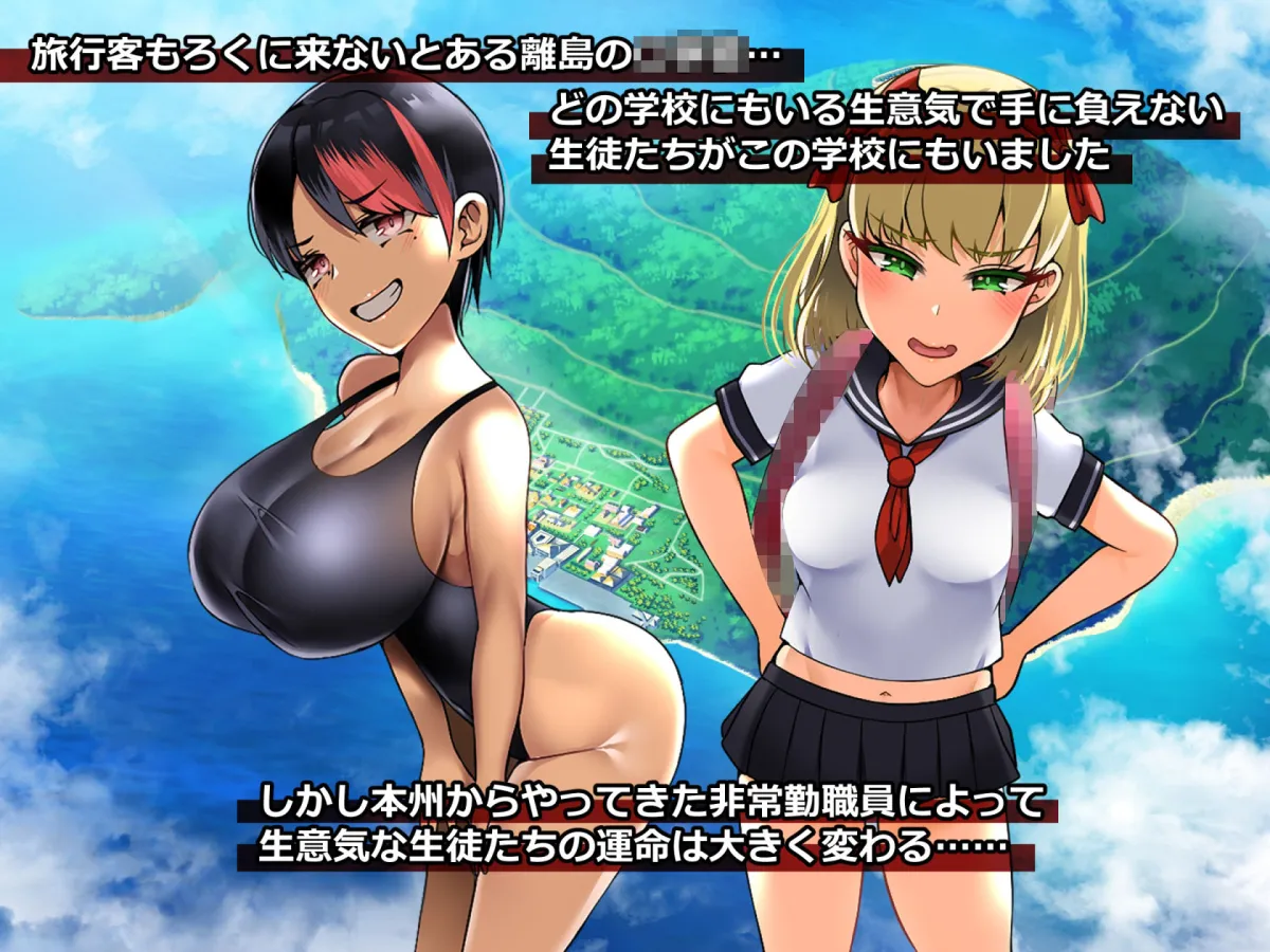 【期間限定】とろにくゆっけ爆乳ロリガキわからせ総集編