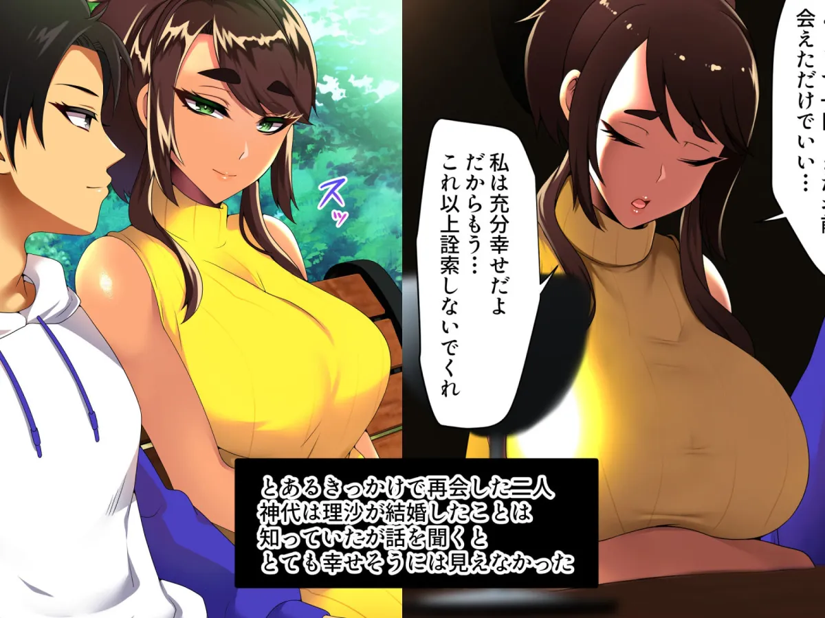 とろにくゆっけ隠れ巨乳シリーズ詰め合わせパック