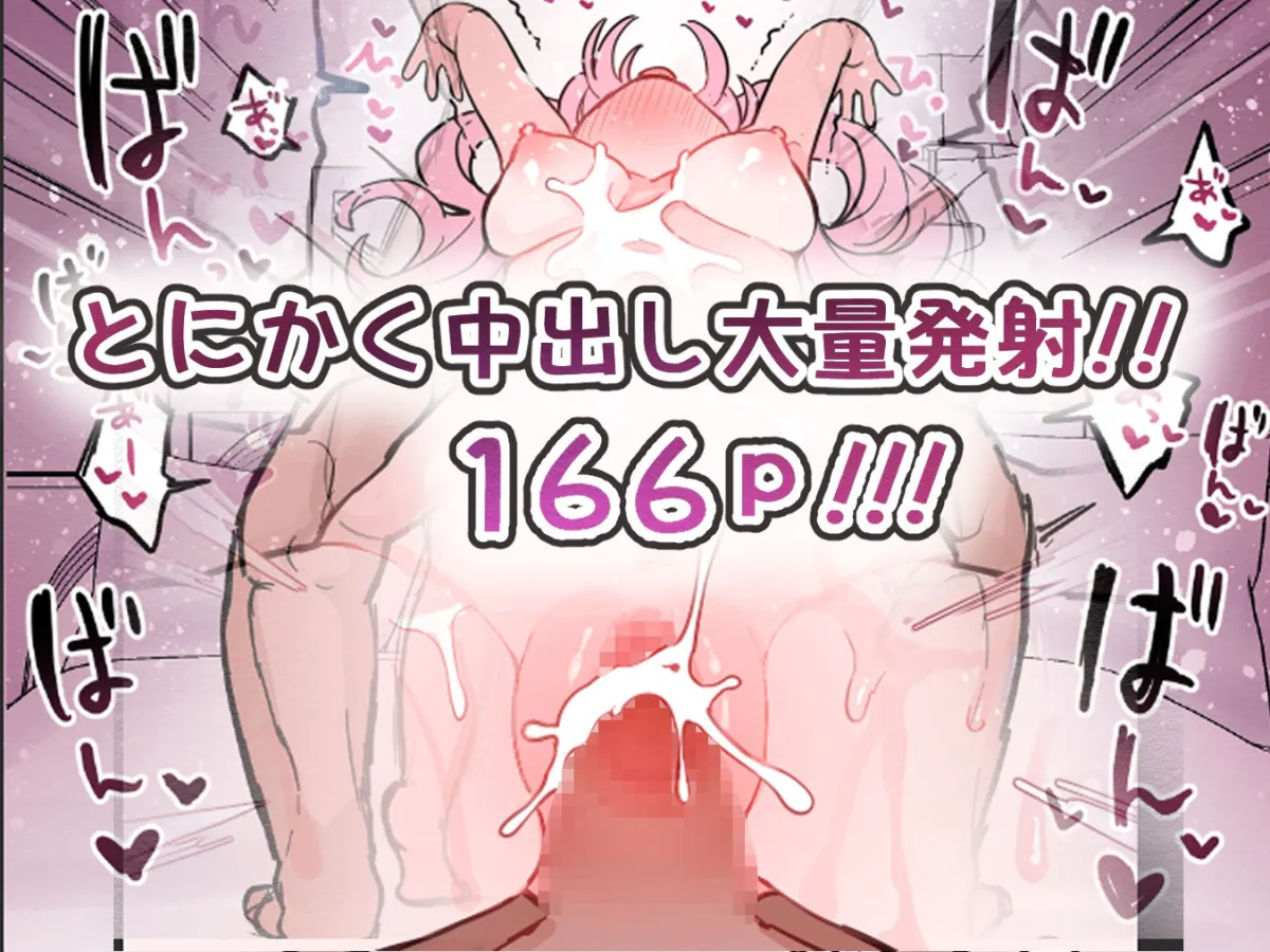 抜くのも手伝ってくれる同級生