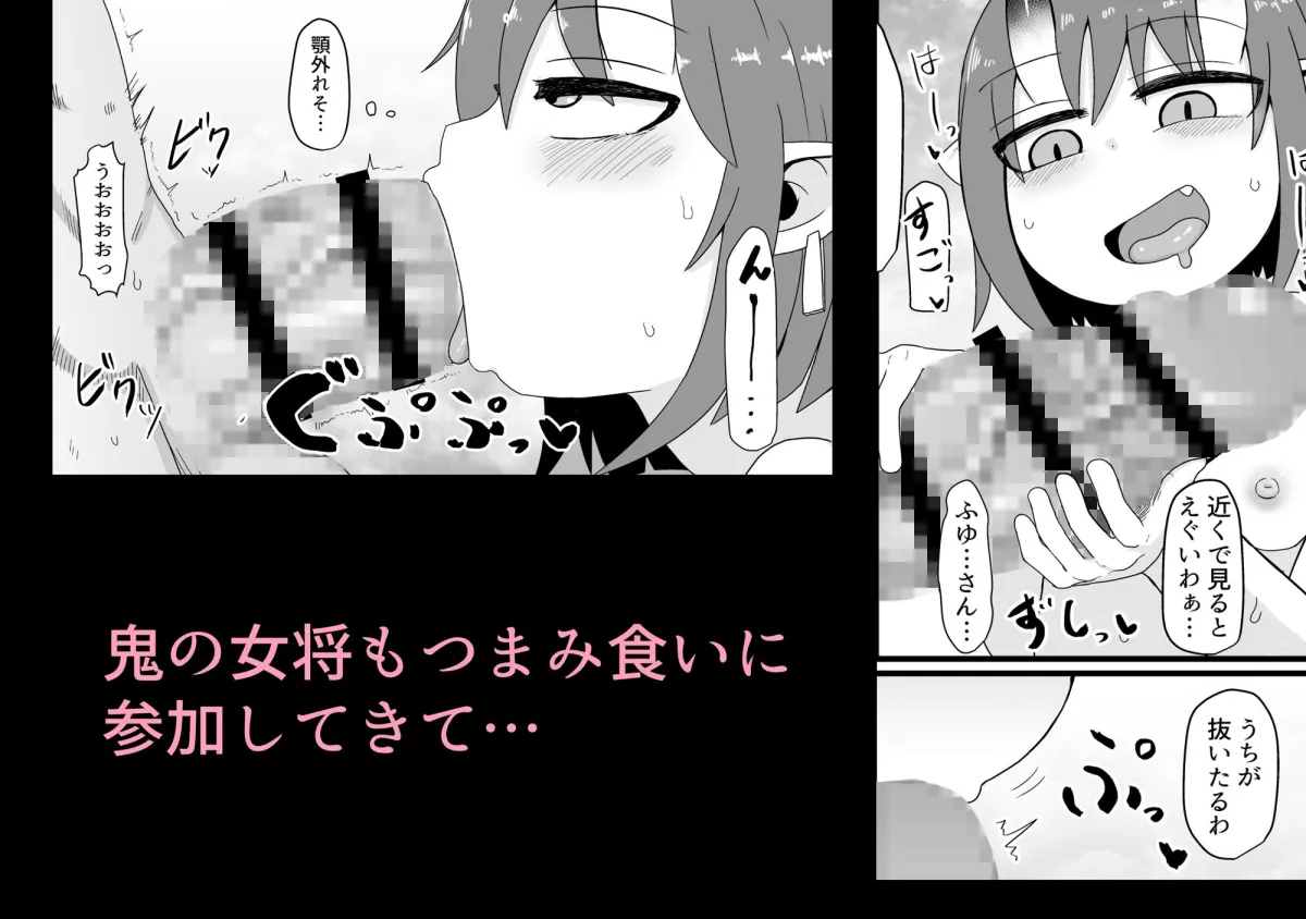 ロリババお義母さんは押しに弱い6