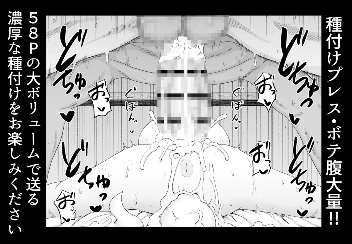 ロリババお義母さんは押しに弱い7