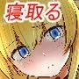 幼馴染の現役女子高生グラビアモデルが変態ゲロキモ教師に口説かれる話2