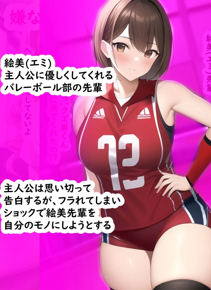 JK催眠ハーレム〜学校のモテ系女子、みーんな俺のモノ♪〜