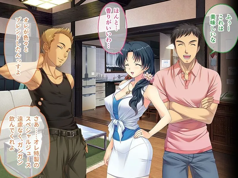 妻みぐい3 CGノベル版 快楽寝取られ編 ～純真ヒロインの裏切り背徳えっち～