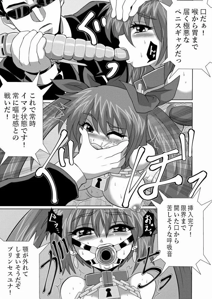 完全拘束脱出マジックで深海1万メートルから生還できるのか？？