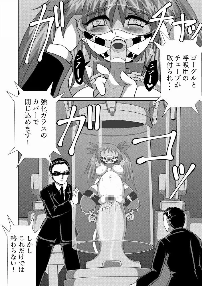 完全拘束脱出マジックで深海1万メートルから生還できるのか？？