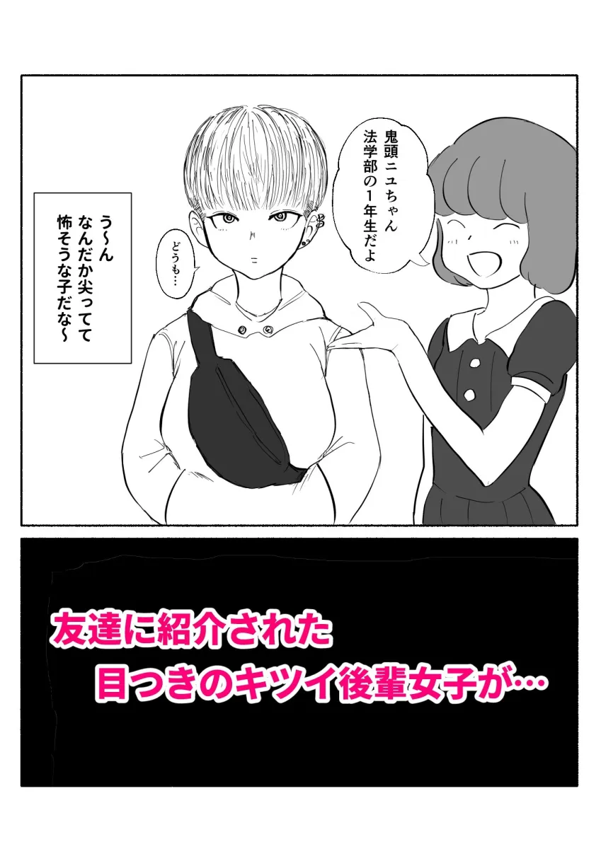 モブ顔＆クセ顔ムチムチ爆乳女子2本立てセット